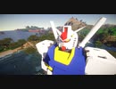【Minecraft】ガンダム【jointblock】