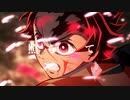 【セリフ入りMAD】に合わせて歌ってみた　紅蓮華×鬼滅の刃