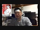 191229『コミケ前日！俺的令和ランキング、漫画ラーメンNetflix』