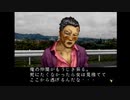 【VOICEROID実況】こっそり爆走デコトラ伝説　part12