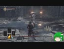 ゆっくり実況　ダークソウル3　SL1 全ボス撃破　＃1