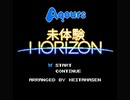 【ファミコン音源風】未体験HORIZON（Short ver.）【ラブライブ！サンシャイン!!】