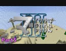 【Minecraft】 