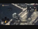 【編集】加藤純一＆もこうのダークソウルⅢ#９
