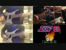 エリア88の前線基地(1st stage)を二人で弾いてみた