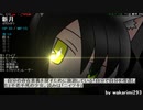 ポレン７ 第115試合