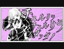 みんな聴きたくなってしまう超絶歌ってみたメドレー♪ Vol.11【令和元年末SP】