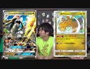 【ゆっくり実況】ジャラ戦記　結菜メロちゃんにメロメロ編