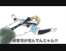 【にじさんじ】御曹司殺害事件【手描きトレス】