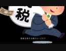 さよなら２０１９ vocaloid 5
