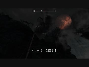 【初見】ＳｋｙｒｉｍＳＥ　遊んでみる別枠（ドラゴンがこわいですその２）