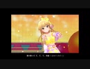 【デレステMV】DOKIDOKIリズム【トキメキ☆ラブハートと149's】