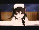 【MMD艦これ】時雨の温泉ハネムーン