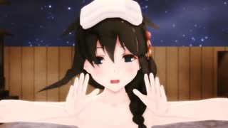 【MMD艦これ】時雨の温泉ハネムーン