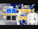 【エビマル】クリスマスコラボ会話　前半まとめ【マリオカート】