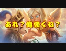【クラロワ】みかん坊やのオススメデッキ使おうとしてみた！