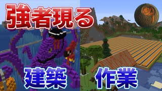 人気の アンディマイクラ 動画 262本 3 ニコニコ動画