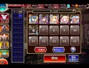 千年戦争アイギス 年末年始ゴールドラッシュ：戦場の記憶(2019)【☆3×レオラオート】