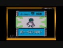 【実況】初めての相棒ともう一度冒険する【携帯電獣テレファング】　part１５