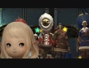 【新生FF14】ララフェルの冒険日記641ページ