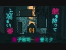 【粉骨砕身】歌ってみたノンストップメドレー【2019年限定】
