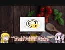 【SCP】Tale - NECO'S キッチン ～SCP財団ロゴのステーキ～