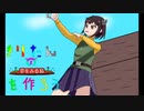 マインクラフト　きりたんの夢島を作ろうpart7