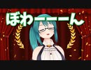 シンギングボウルの話でぼわーんとなる神楽すず