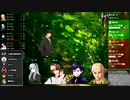 クトゥルフ神話TRPG 「咲き散る魂の聖譚曲」【DAY2】Part4