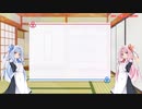 【コメ返し回】ことのはサモナーズ！ Part.5.5【VOICEROID実況】
