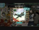 令和元年【十一月作戦】 ---- 聯合艦隊基幹艦隊2位取った記念！