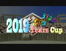 【2019年杯】392種類育てるモンスターファーム2特別篇【実況】