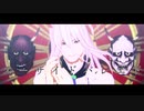 【MMD刀剣乱舞】スーサイドパレヱド【千子村正】