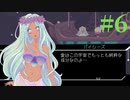 【Virgo Versus the Zodiac】十二星座の征服王【実況】Part6