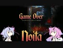【Noita】ヒメミコの悪夢の地下探検 part2【ガイノイド実況】