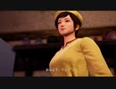 【あの日見た】シェンムー３　ShenmueⅢ　PC版Hard【夢の続き】第2話