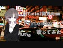 ∘【 Pretender】∘ 歌ってみた／るま