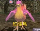 VRの世界に閉じ込められた遊戯達の話　part16　【遊戯王フォルス・バウンド・キングダム】