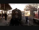 真岡鉄道・C11