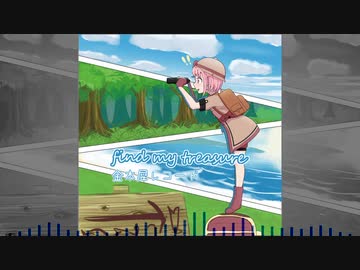 【オリジナルインスト】dive into clouds