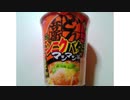 気になる報告 #3108