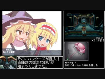 PSOEP3 ヒーローサイドRTA 3時間13分3秒 part7/8