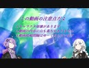 【glass masquerade】私ガラス職人になります　5枚目　-　フィンランド編