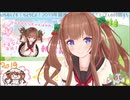 【アイドル部】2019年 とってつけたにゃん納め【花京院ちえり】