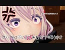 ウサギとコックと艦娘と　62話