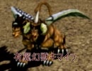 VRの世界に閉じ込められた遊戯達の話　part17　【遊戯王フォルス・バウンド・キングダム】
