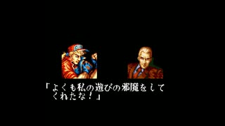 【TAS】餓狼伝説 宿命の闘い テリー【SFC】