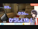 【かわいい】「火打石」が言えない呪いにかかる大空スバル