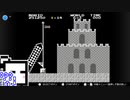 【CeVIO実況】ひとくちファミコンざらめちゃん#21【スーパーマリオブラザーズ】