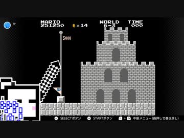 【CeVIO実況】ひとくちファミコンざらめちゃん#21【スーパーマリオブラザーズ】